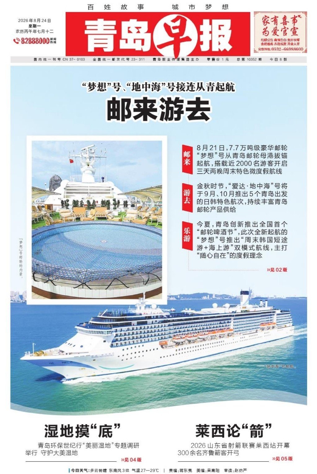 贝博ballbet狼堡app