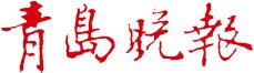 贝博ballbet狼堡app操作说明