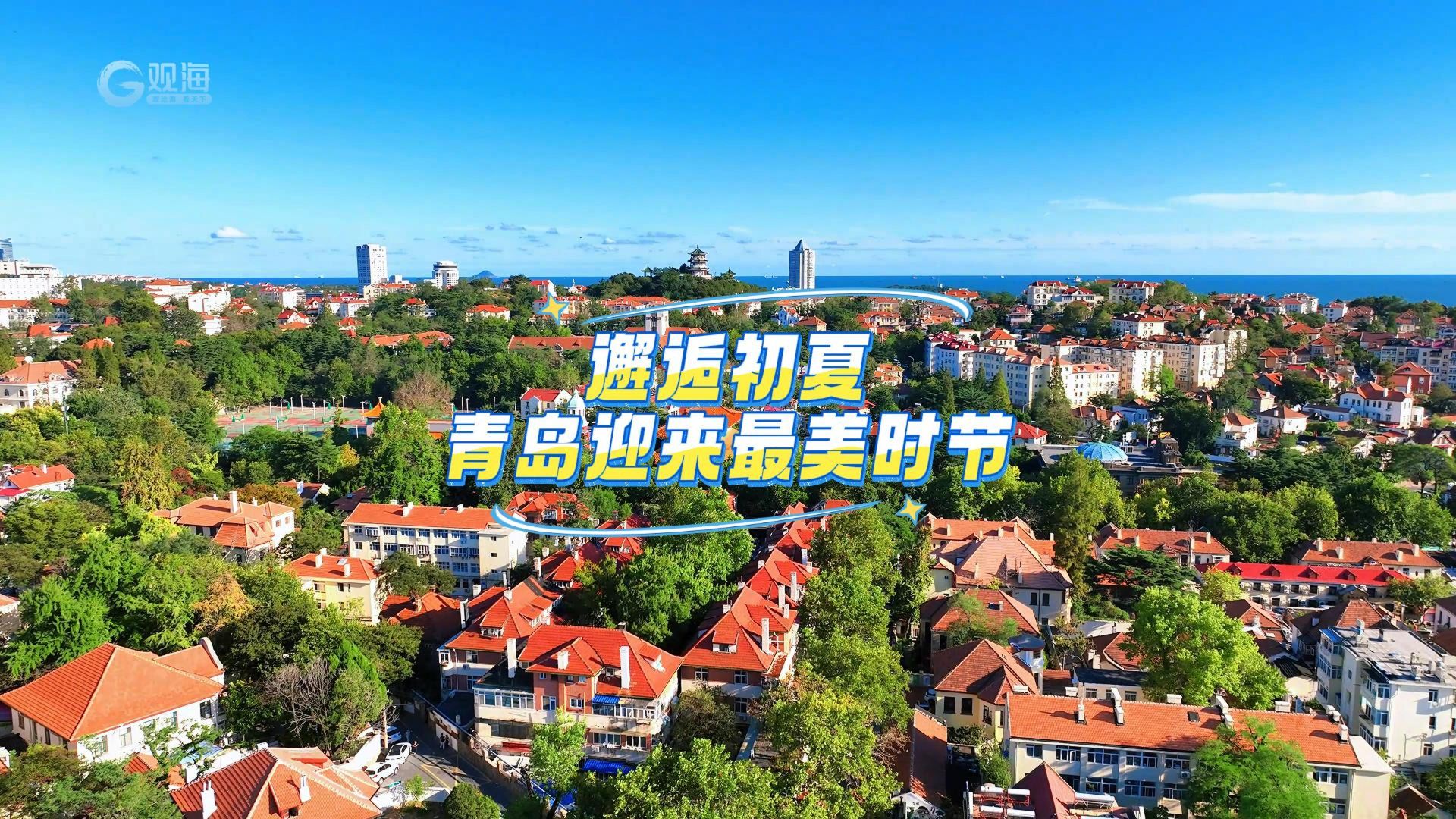人潮共赴夏日海风之约