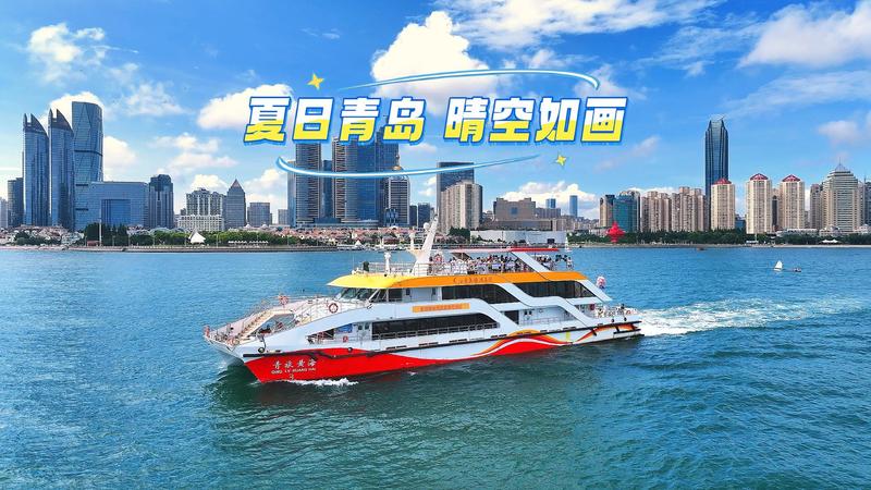 登录观海新闻账号 ×