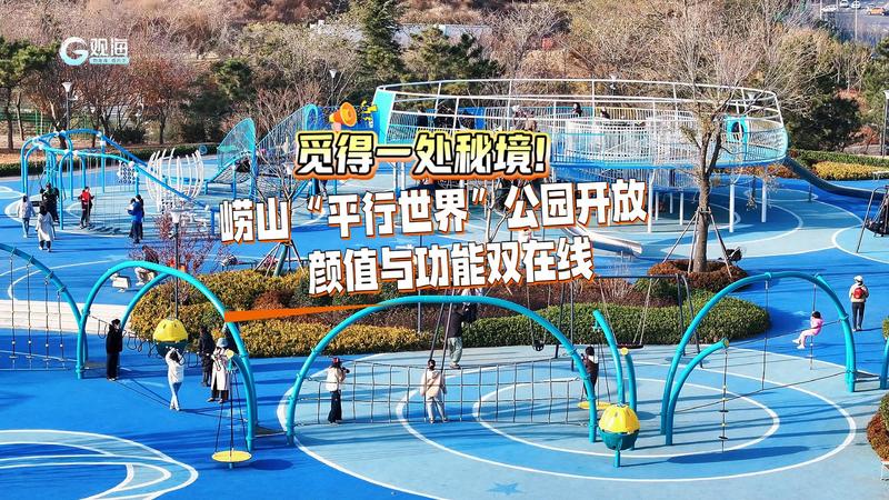 暮染栈桥，人潮共赴夏日海风之约