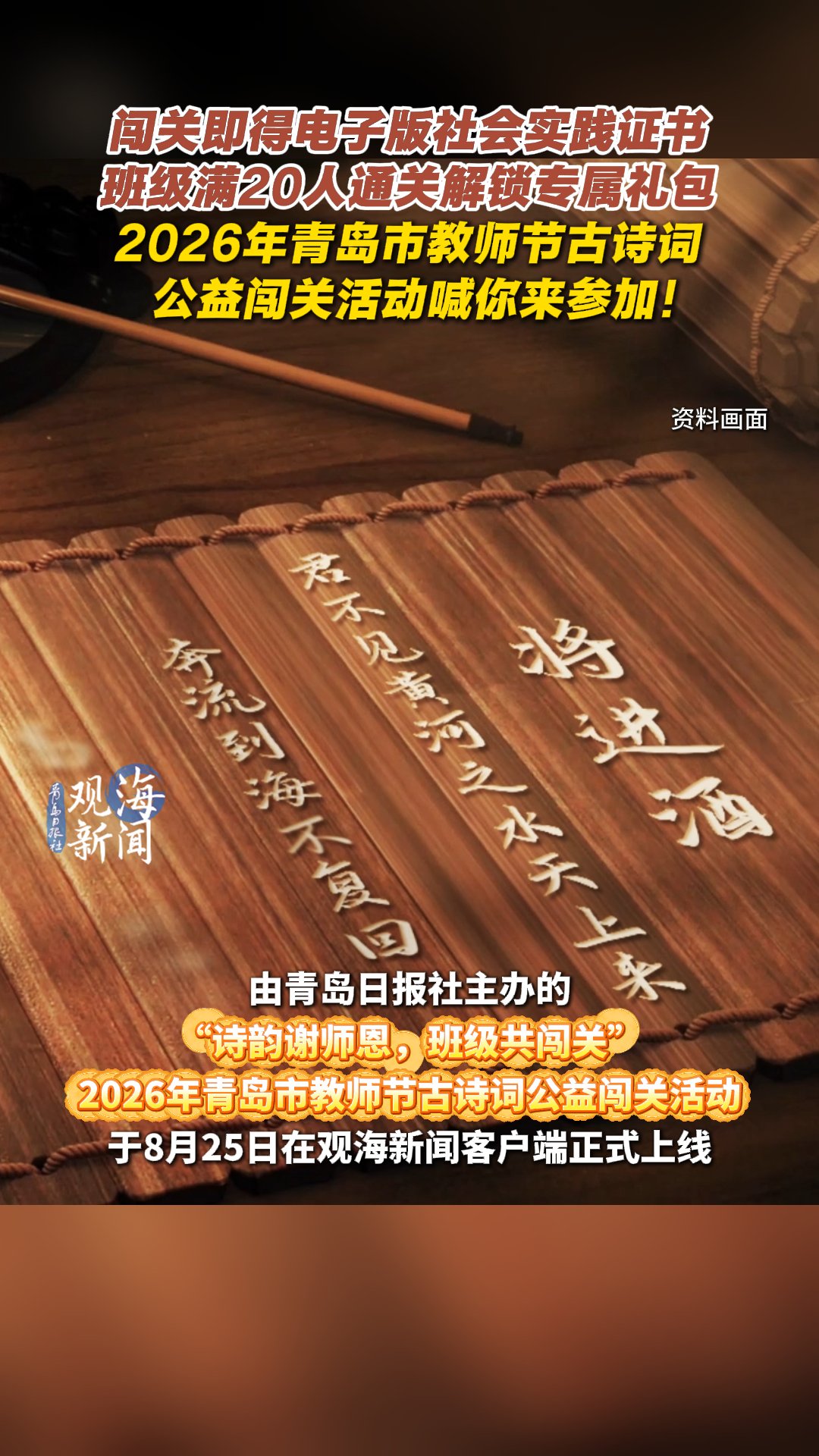 贝博ballbet狼堡app注册入口