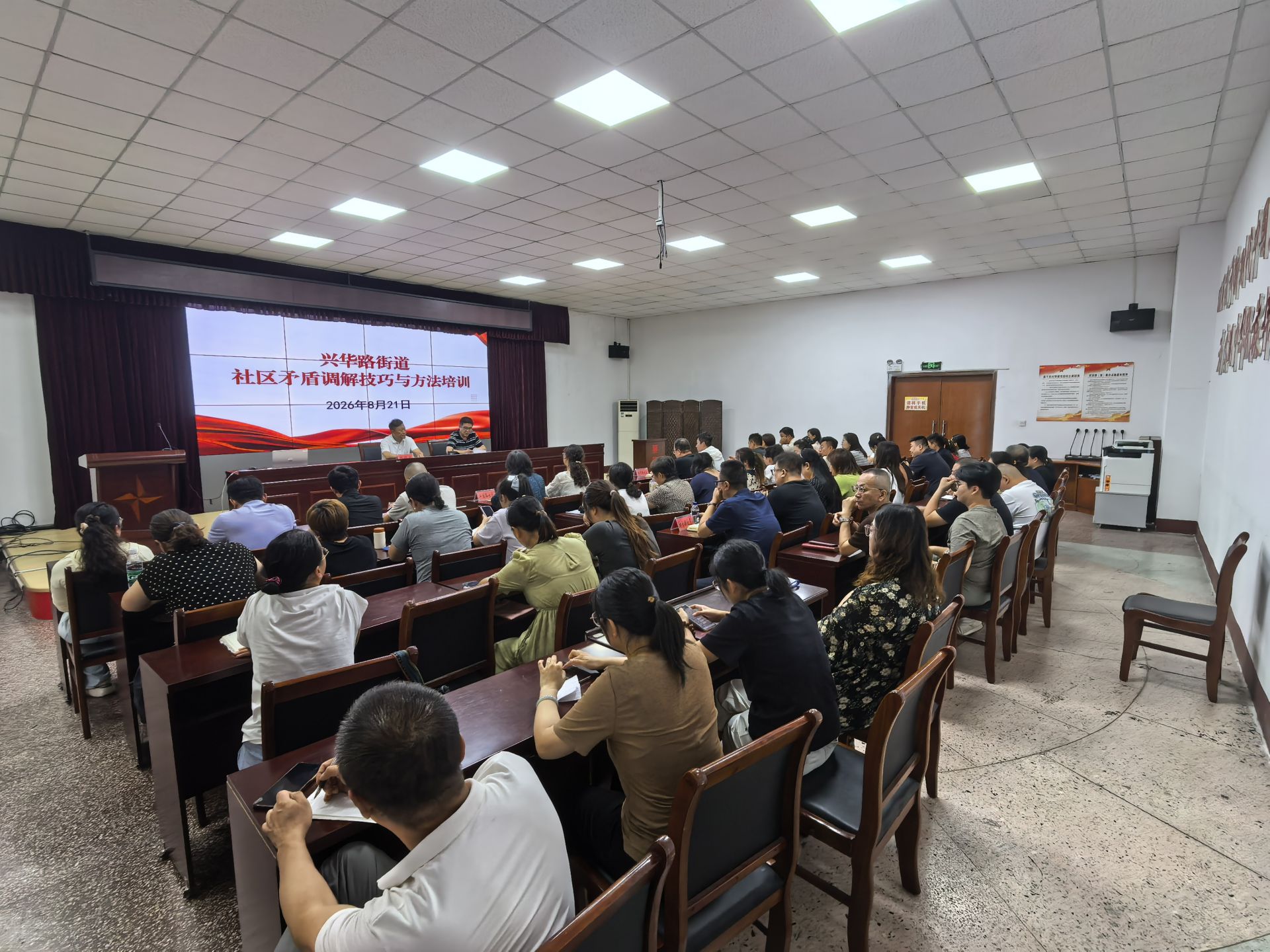 完善矛盾纠纷源头排查化解机制