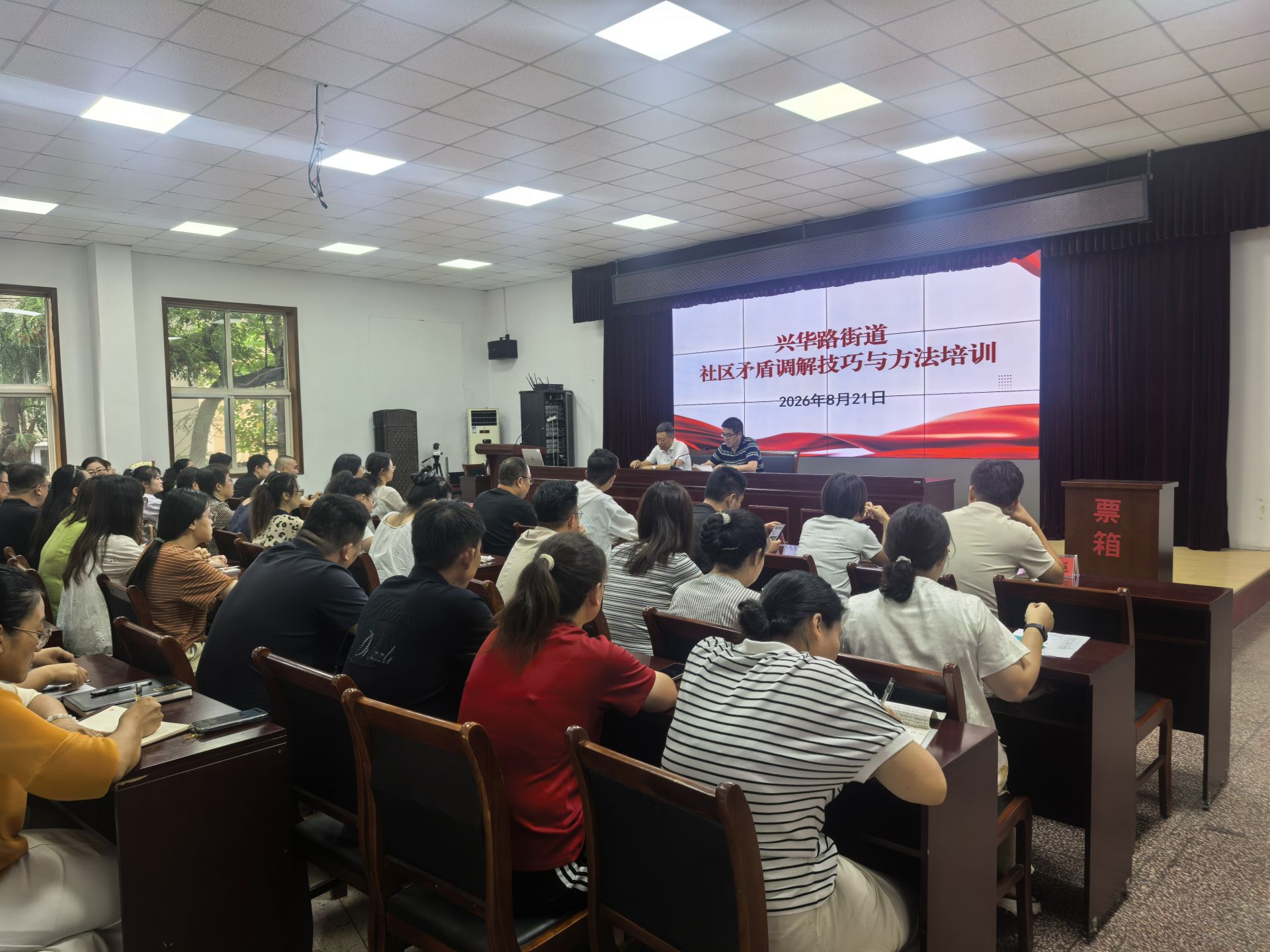 健全基层综合治理体系