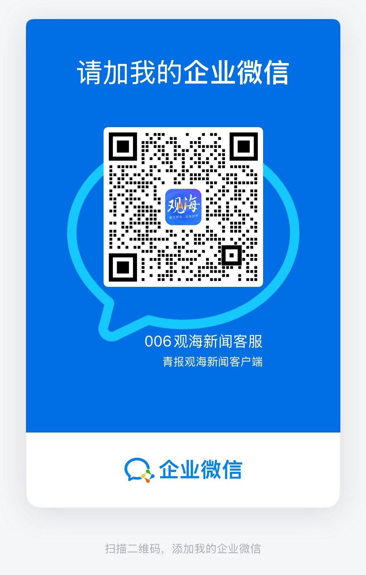 同题参见一起涨知识