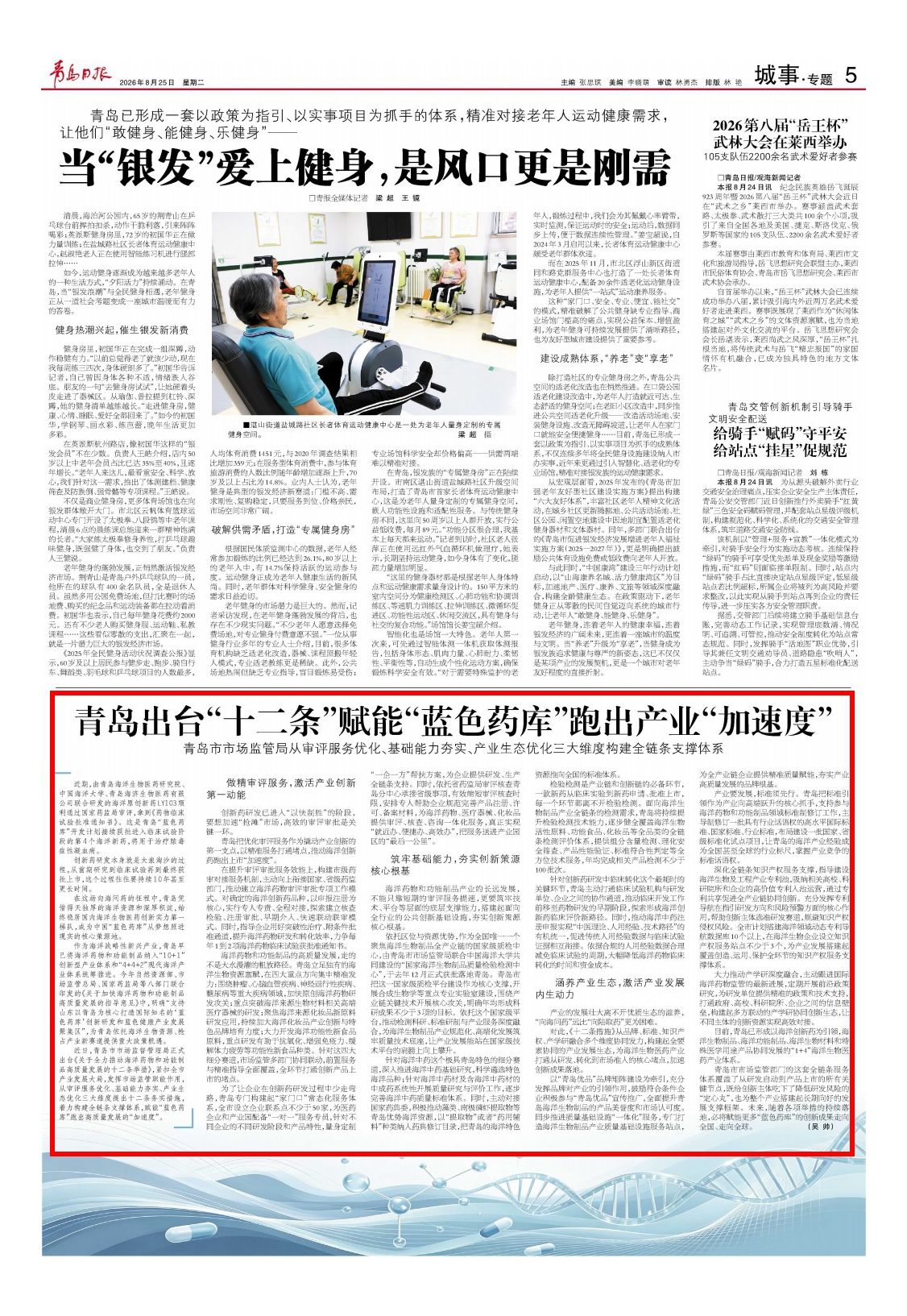 基础能力夯实
