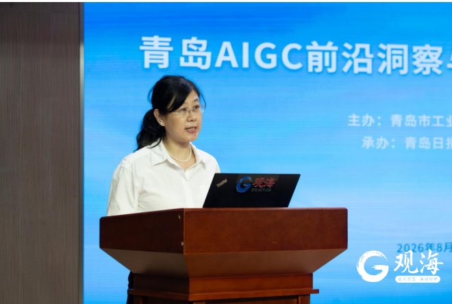 聚焦AIGC前沿技术