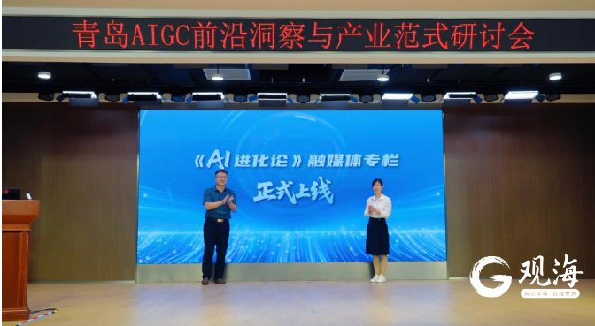 合规标准建设