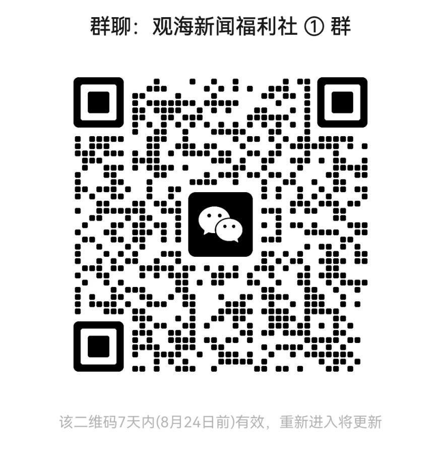 登录观海新闻贝博ballbet狼堡a