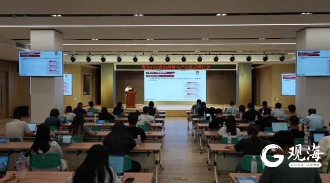 同题参见本次研讨会由贝博ballbe