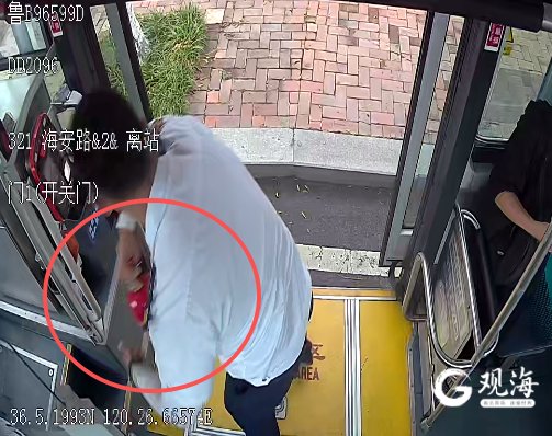 他果断停车