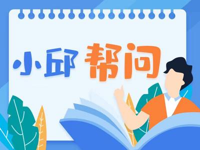 手机贝博ballbet狼堡app下载