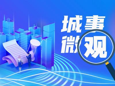 登录观海新闻账号 ×