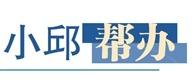 雨过天晴，市民游客纷纷出游享受海岸浪漫
