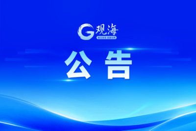 点击头像快速登录