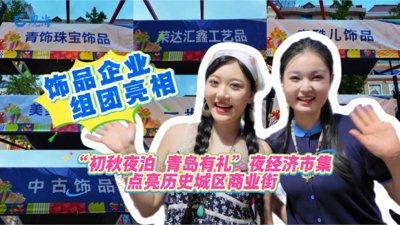 荷风送香天鹅舞