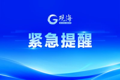 立即注册