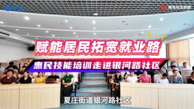 绿荫深处步履健 同题参见