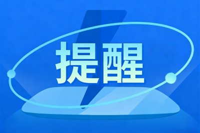 登录观海新闻账号 ×