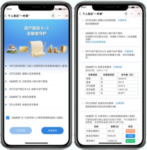 暮染栈桥