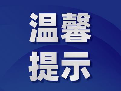 超200万人选择从海上读懂贝博bal