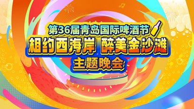 雨过天晴